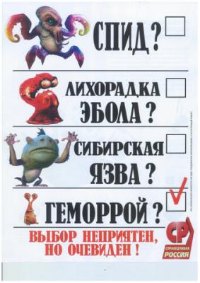 Прикрепленное изображение: s640x480.jpeg